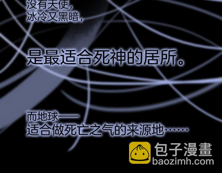 第10话 她很重要&hellip;&hellip;(1/4)-第59话