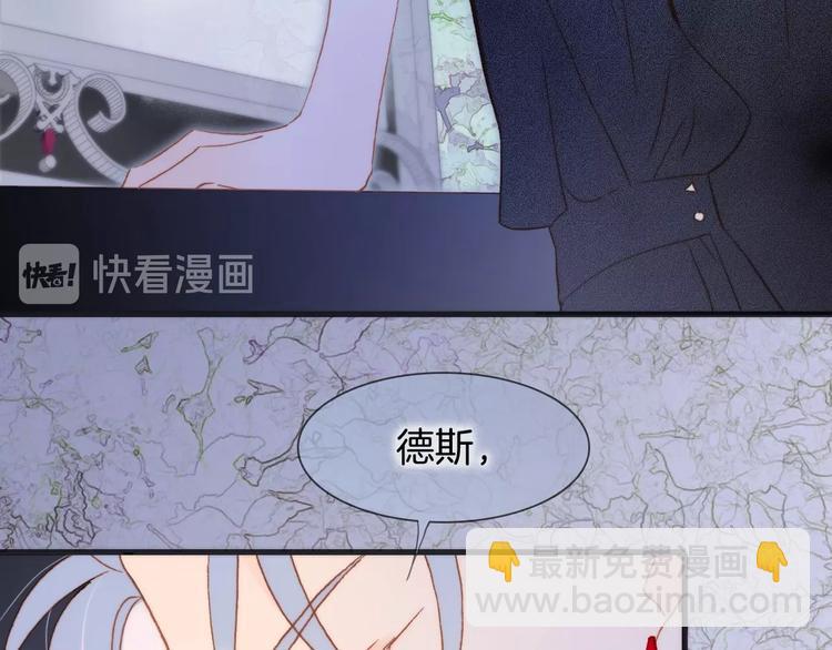 第10话 她很重要&hellip;&hellip;(1/4)-第59话