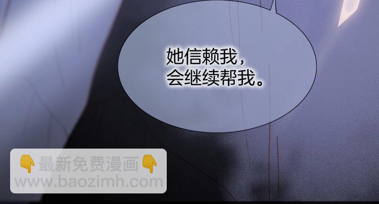 第10话 她很重要&hellip;&hellip;(1/4)-第59话