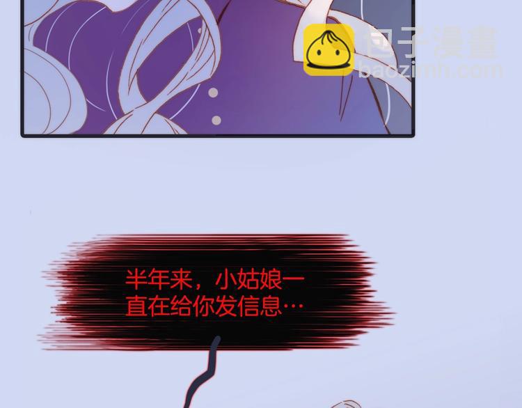 第10话 她很重要&hellip;&hellip;(1/4)-第59话