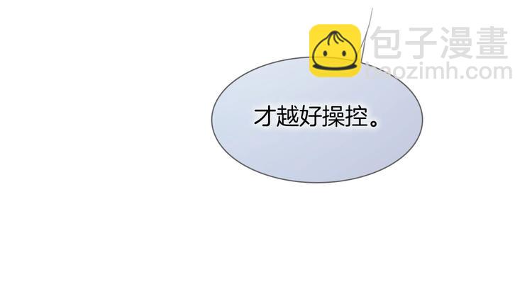 第10话 她很重要&hellip;&hellip;(1/4)-第59话