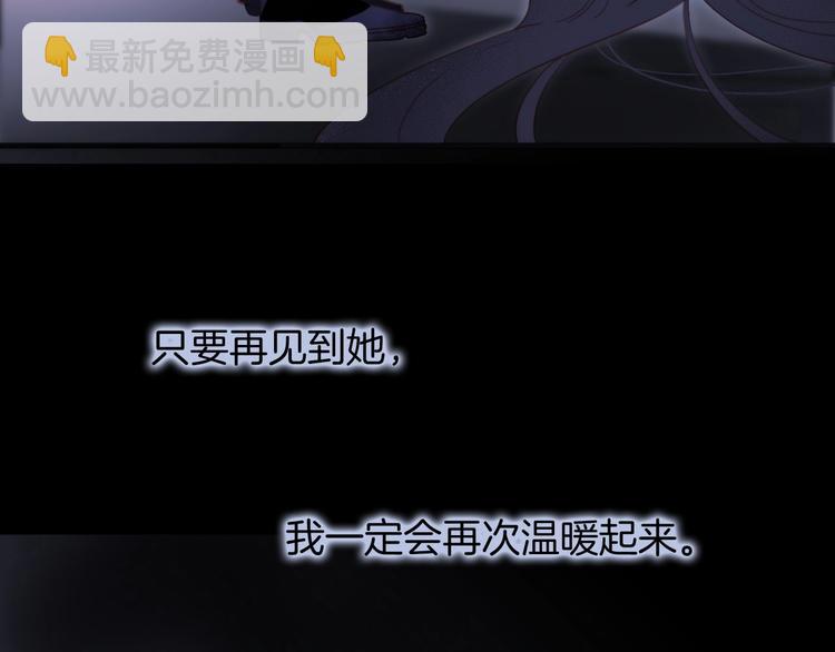 第10话 她很重要&hellip;&hellip;(1/4)-第59话