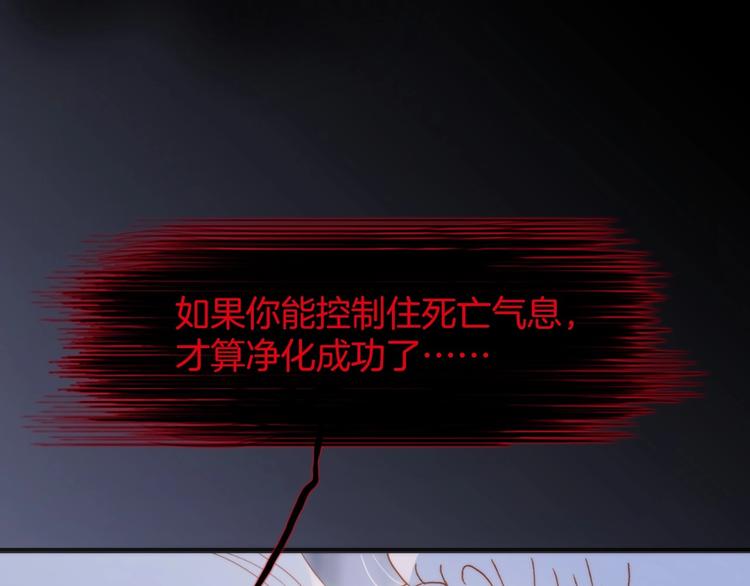 第10话 她很重要&hellip;&hellip;(1/4)-第59话