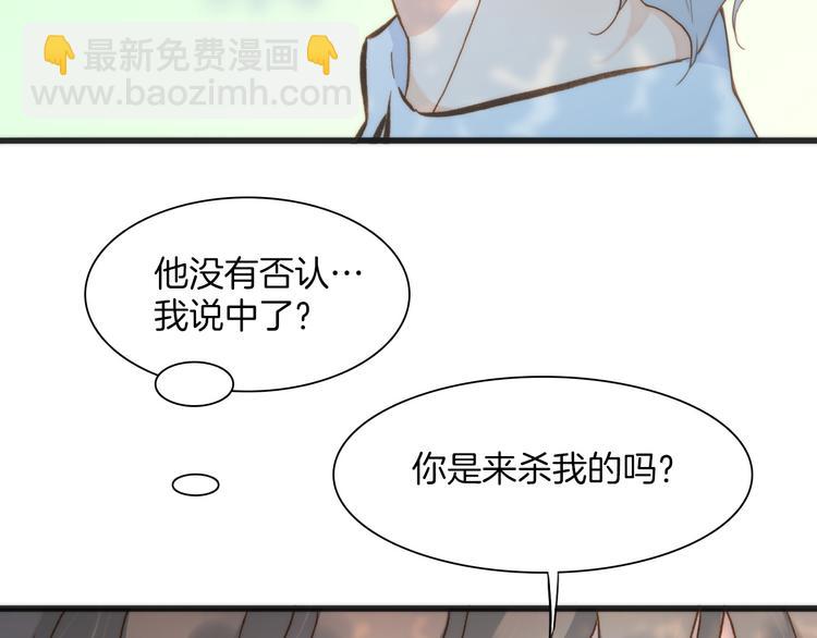 第6话 天使光芒背后的黑影(1/3)-第7话