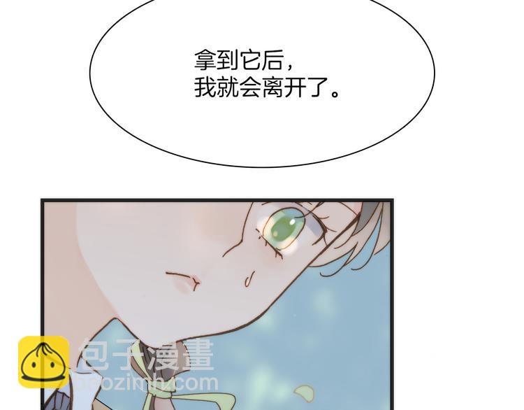 第6话 天使光芒背后的黑影(1/3)-第7话