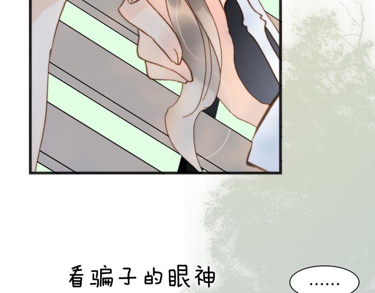 第6话 天使光芒背后的黑影(1/3)-第7话