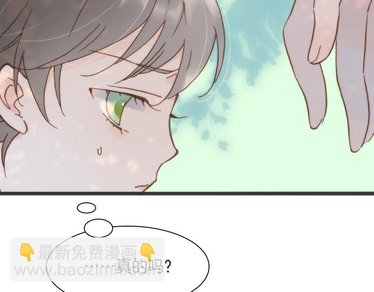 第6话 天使光芒背后的黑影(1/3)-第7话