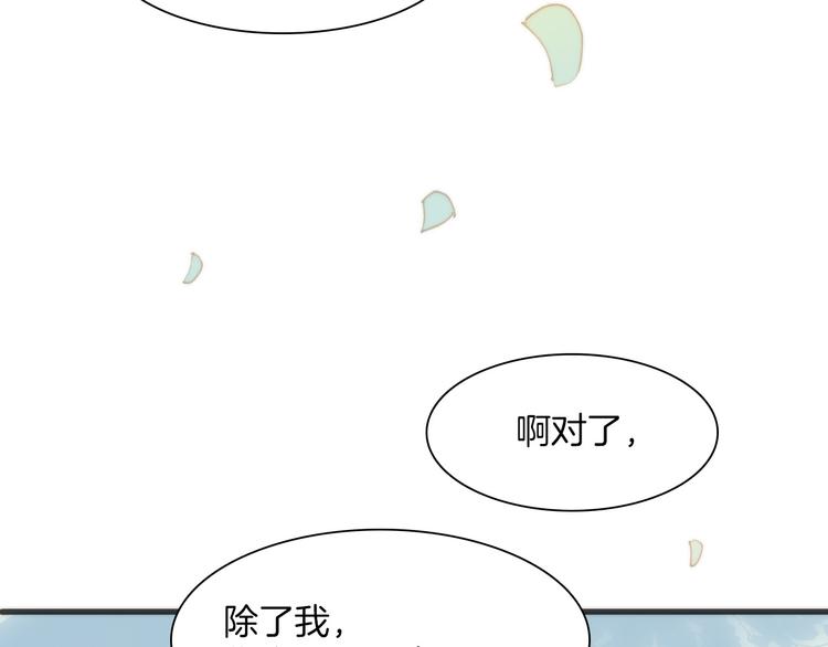 第6话 天使光芒背后的黑影(1/3)-第7话