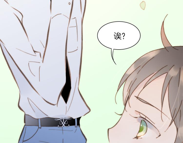 第6话 天使光芒背后的黑影(1/3)-第7话