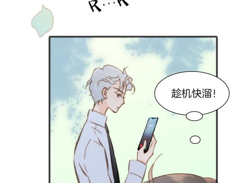 第6话 天使光芒背后的黑影(1/3)-第7话