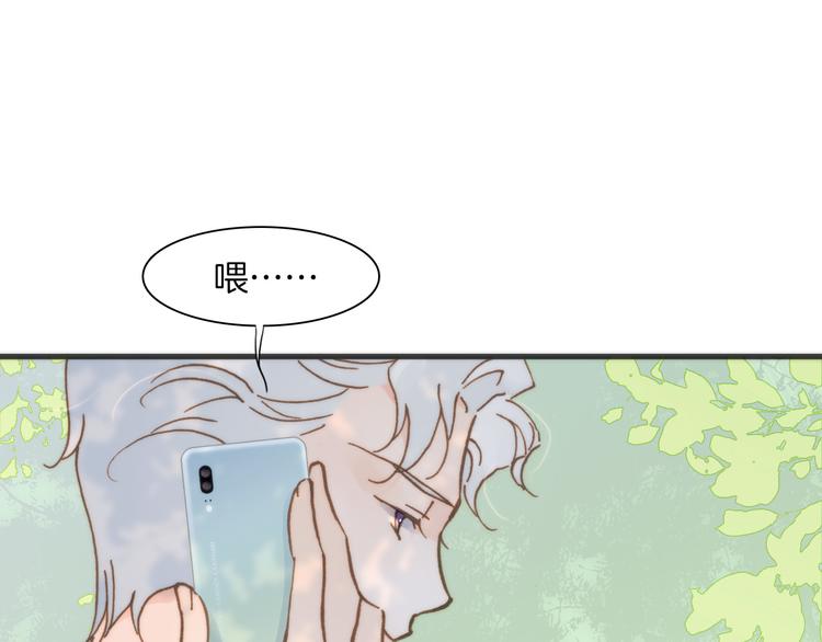 第6话 天使光芒背后的黑影(1/3)-第7话