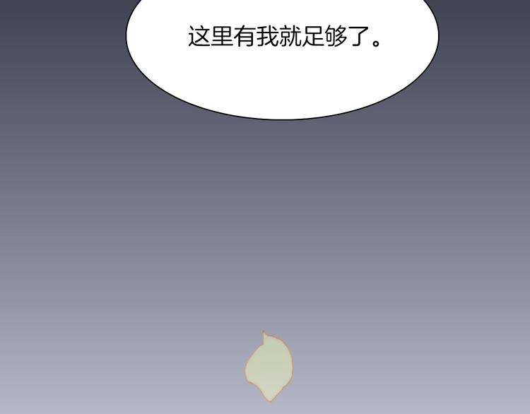 第6话 天使光芒背后的黑影(1/3)-第7话