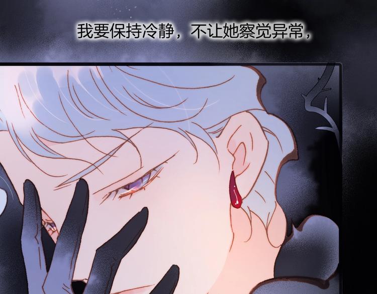 第12话  狼来了(1/3)-第61话