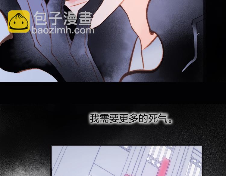 第12话  狼来了(1/3)-第61话