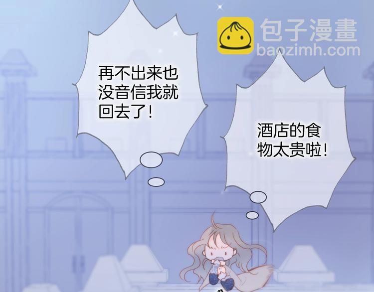 第12话  狼来了(1/3)-第61话