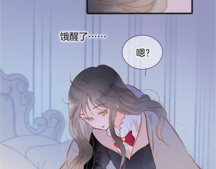 第12话  狼来了(1/3)-第61话