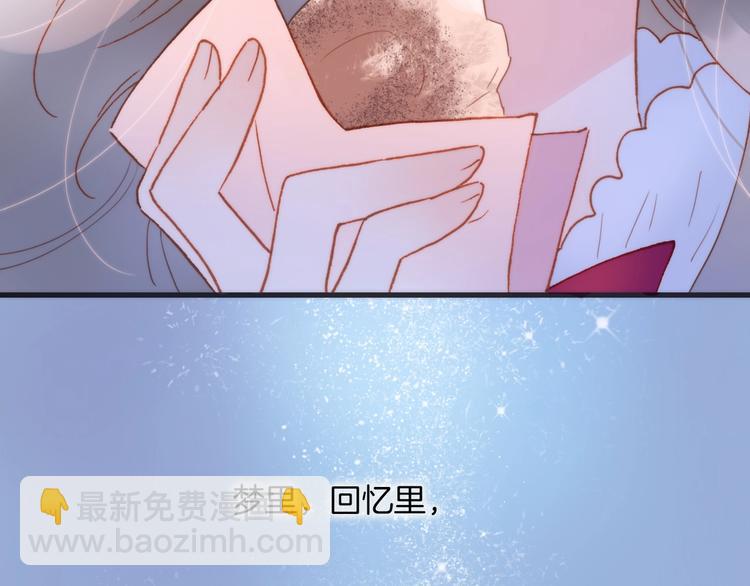 第12话  狼来了(1/3)-第61话