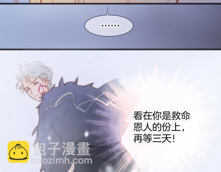 第12话  狼来了(1/3)-第61话