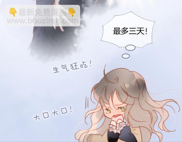 第12话  狼来了(1/3)-第61话