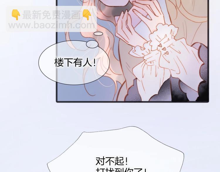 第12话  狼来了(1/3)-第61话