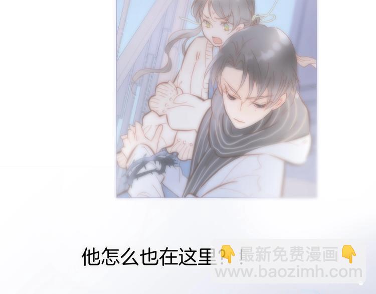 第12话  狼来了(1/3)-第61话