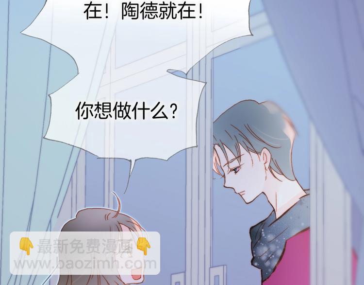 第12话  狼来了(1/3)-第61话