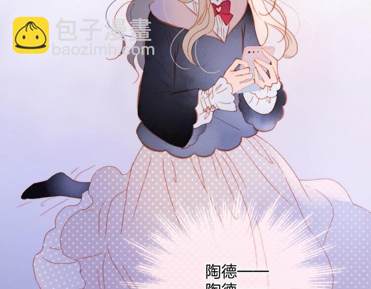 第12话  狼来了(1/3)-第61话