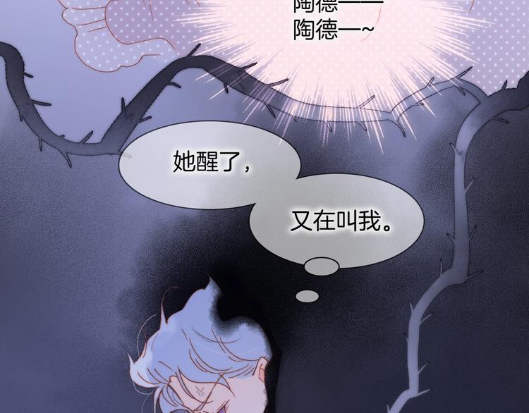 第12话  狼来了(1/3)-第61话