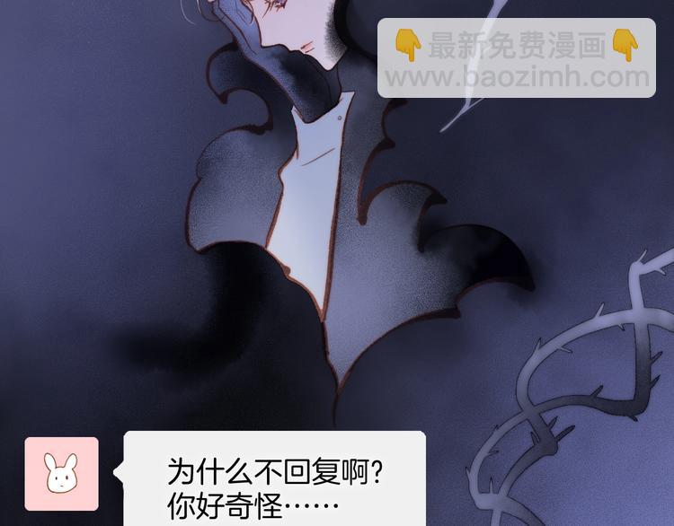 第12话  狼来了(1/3)-第61话