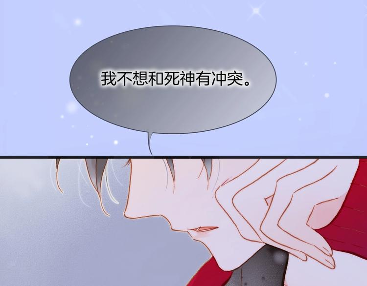 第14话 当少女苏醒(1/4)-第63话