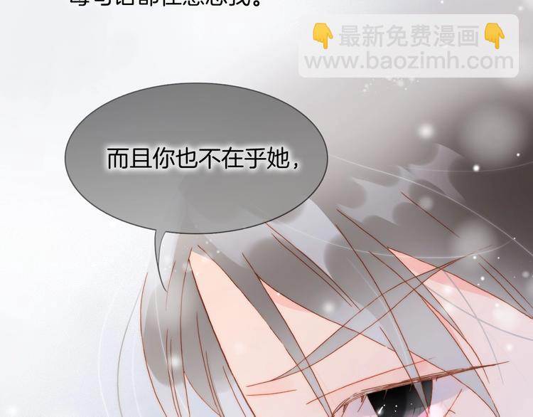 第14话 当少女苏醒(1/4)-第63话