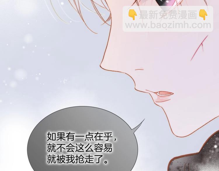 第14话 当少女苏醒(1/4)-第63话