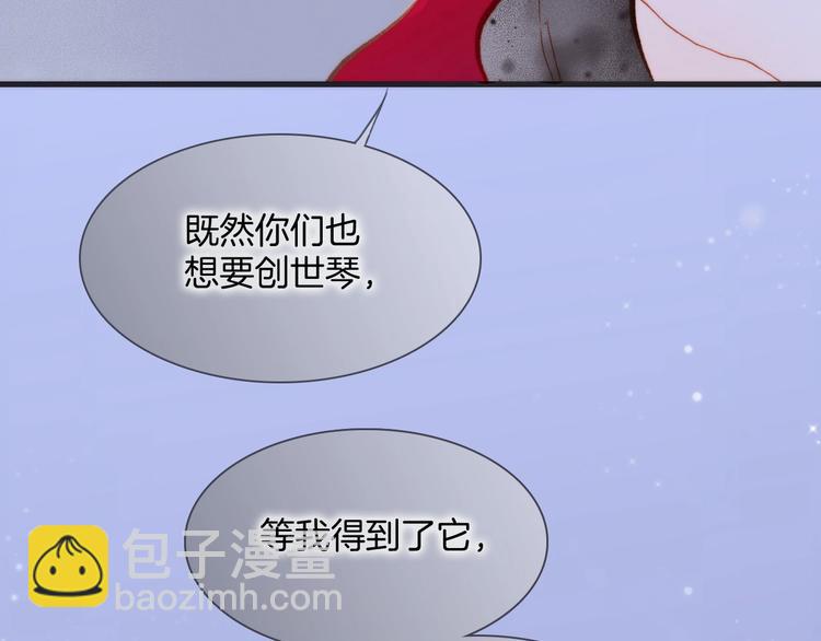 第14话 当少女苏醒(1/4)-第63话