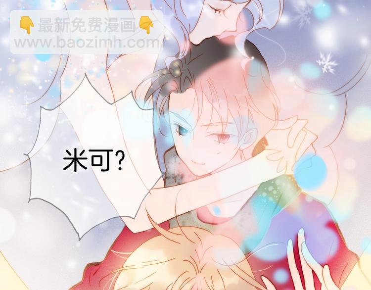 第14话 当少女苏醒(1/4)-第63话