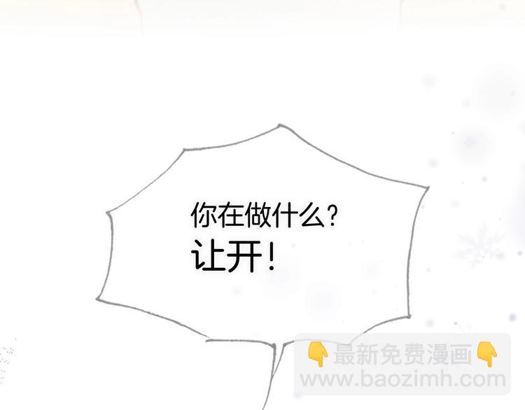 第14话 当少女苏醒(1/4)-第63话