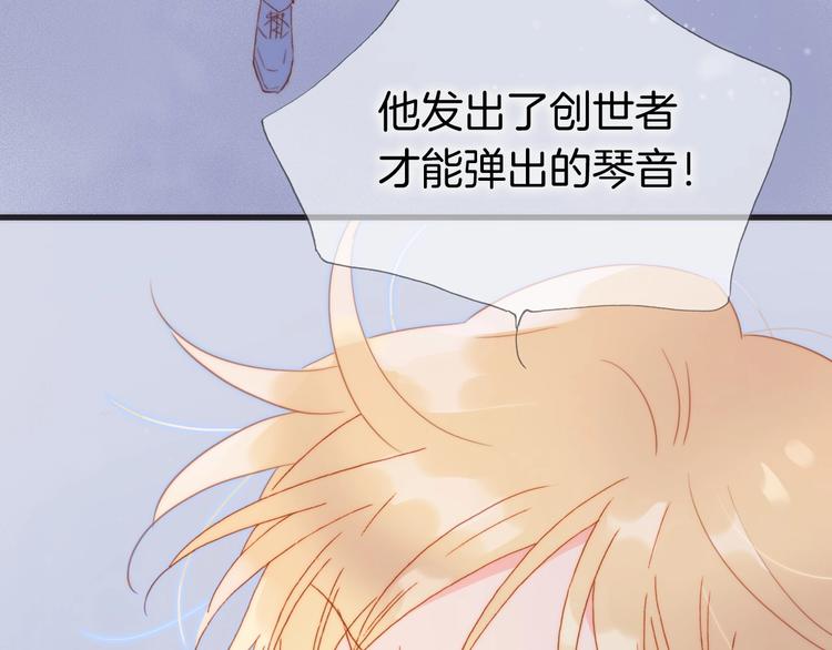 第14话 当少女苏醒(1/4)-第63话