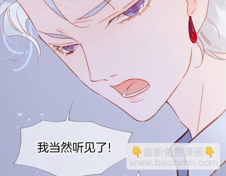 第14话 当少女苏醒(1/4)-第63话