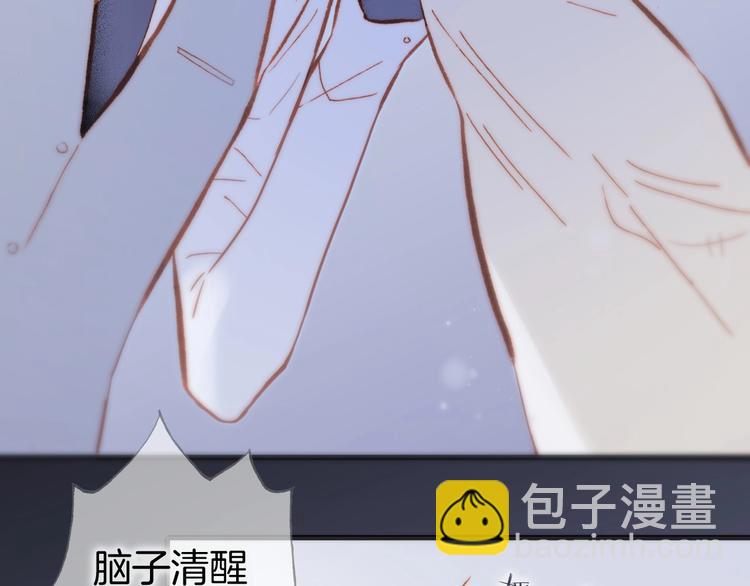 第14话 当少女苏醒(1/4)-第63话