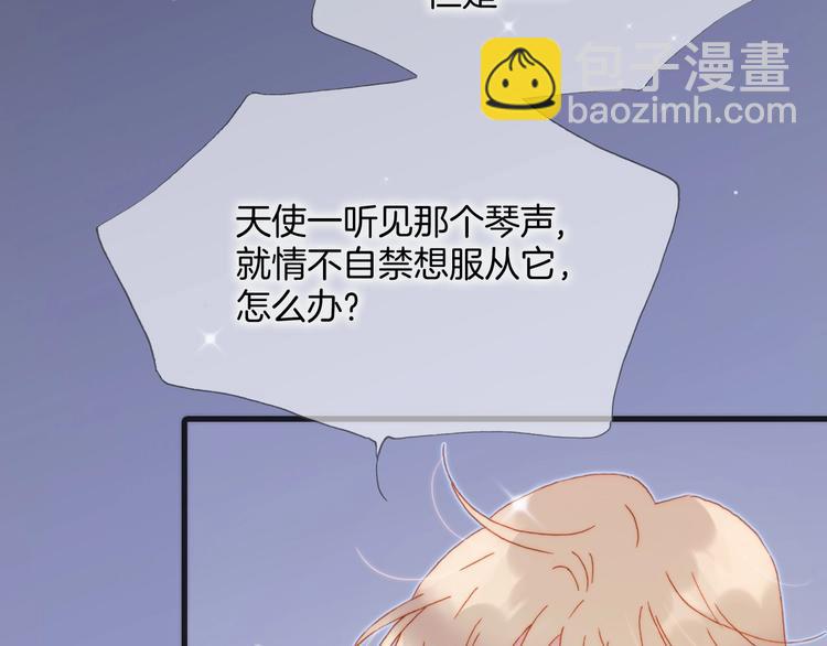 第14话 当少女苏醒(1/4)-第63话