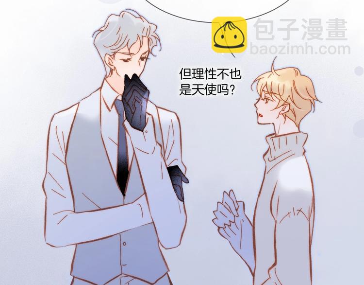 第14话 当少女苏醒(1/4)-第63话