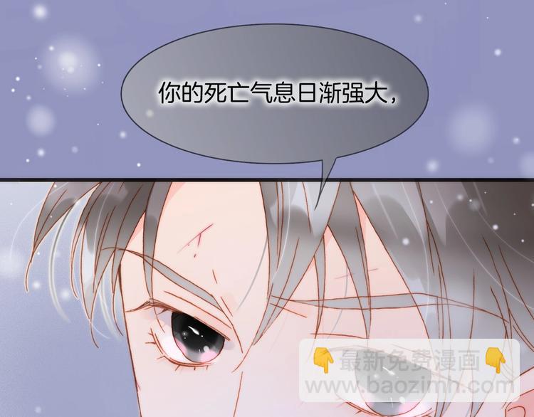 第14话 当少女苏醒(1/4)-第63话