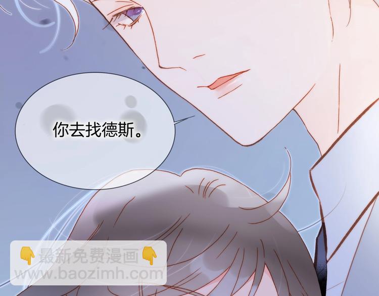 第14话 当少女苏醒(1/4)-第63话