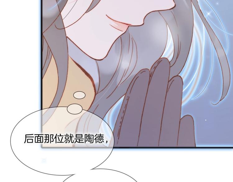 第16话 爱的本能(1/3)-第65话