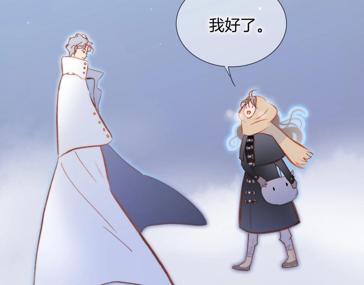 第16话 爱的本能(1/3)-第65话