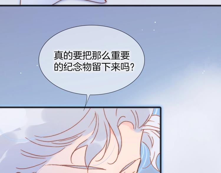 第16话 爱的本能(1/3)-第65话