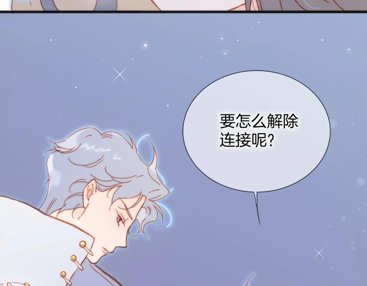 第16话 爱的本能(1/3)-第65话