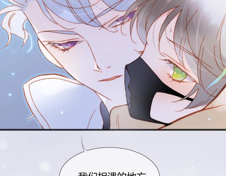 第16话 爱的本能(1/3)-第65话