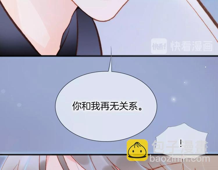 第16话 爱的本能(1/3)-第65话