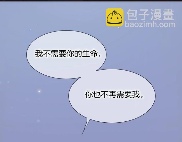 第16话 爱的本能(1/3)-第65话