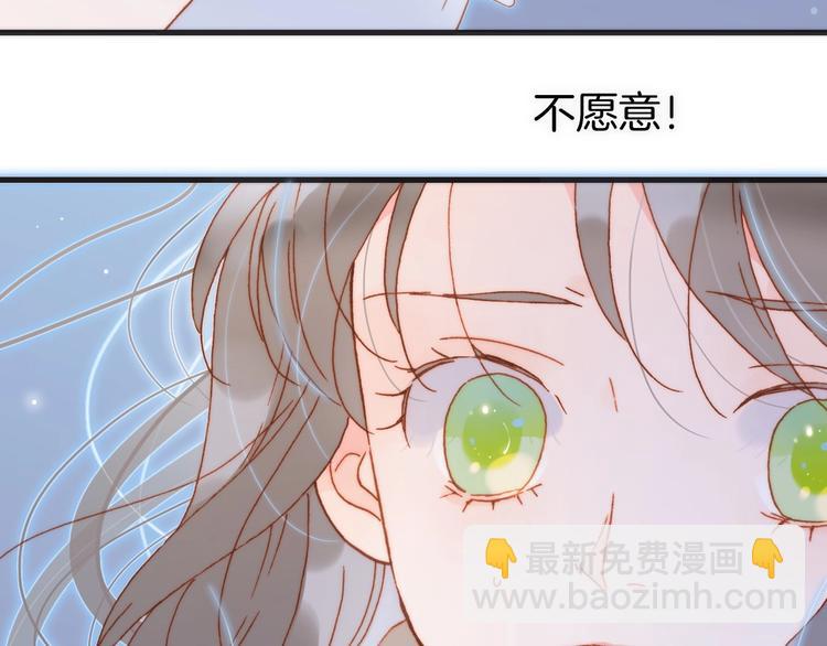 第16话 爱的本能(1/3)-第65话